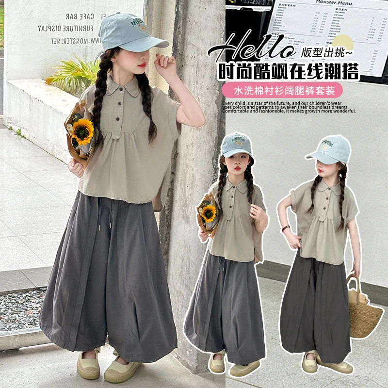 女童夏季爆款衬衫阔腿裤两件套中大童6-12岁女孩时尚酷飒休闲套装