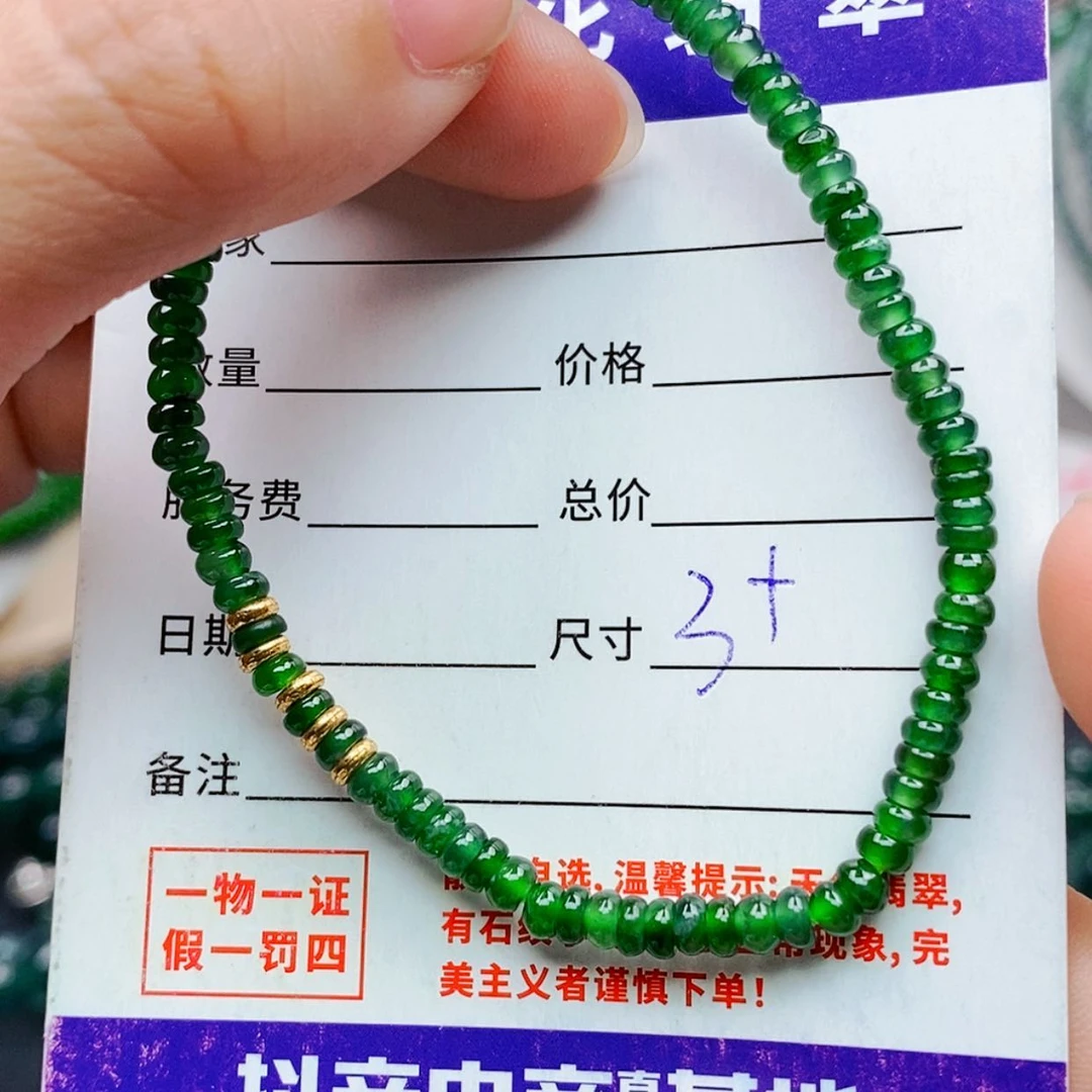 【闪购商品】未镶嵌手链翡翠翡翠