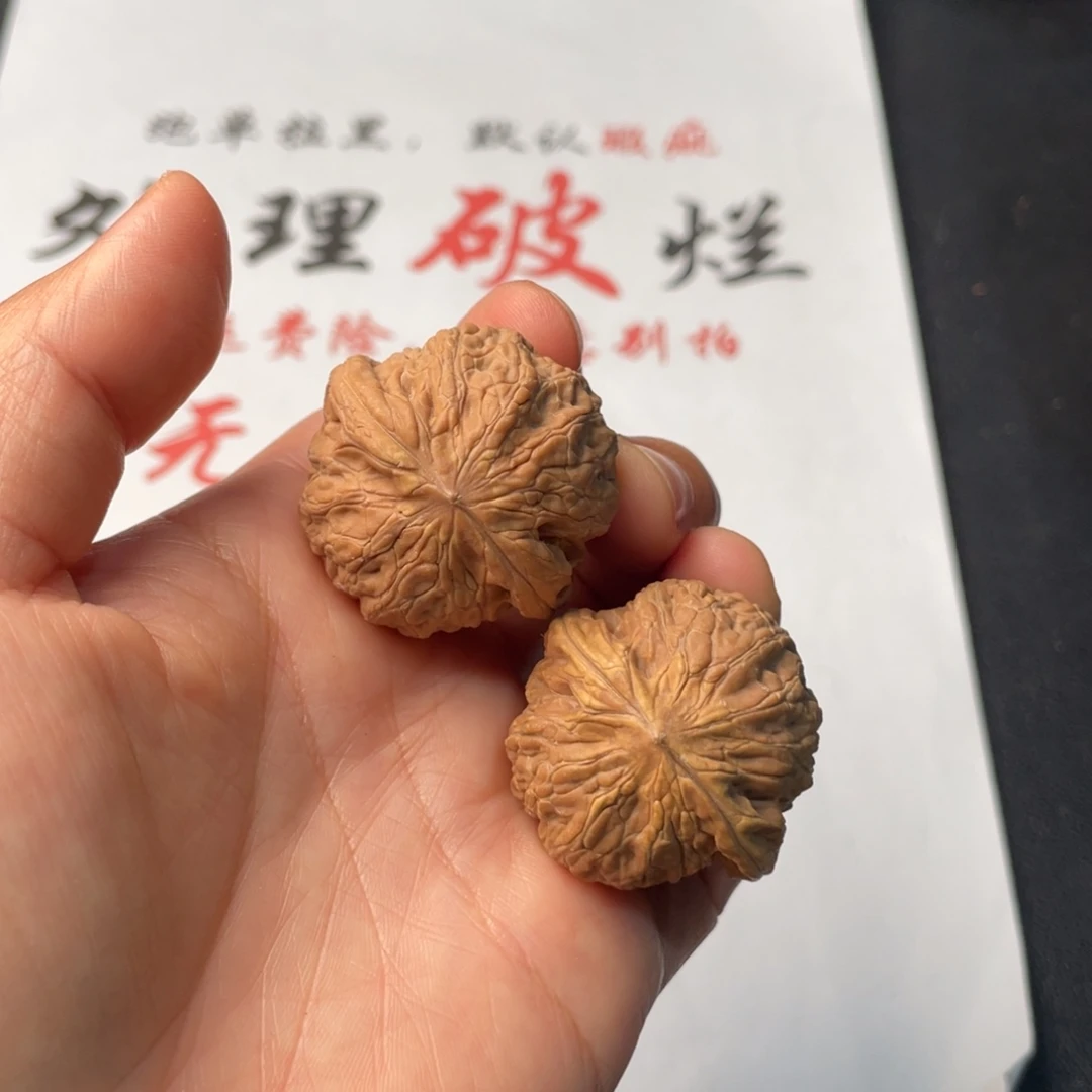 把件文玩核桃552。35铁锤有黄