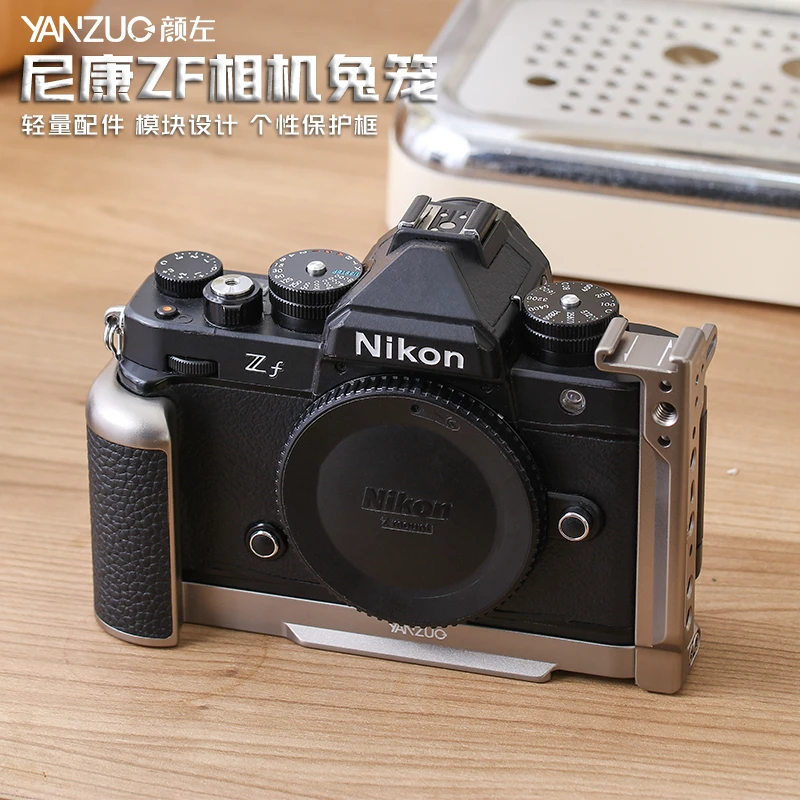 颜左配件尼康相机NIKONzf相机握持手柄摄影户外复古设计兔笼微单