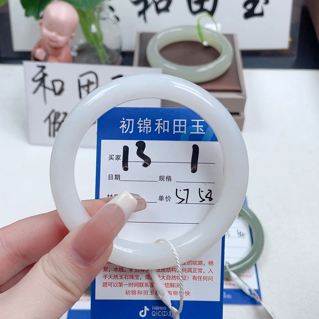 和田玉未镶嵌手镯