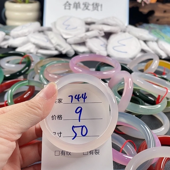 玛瑙/玉髓未镶嵌手镯