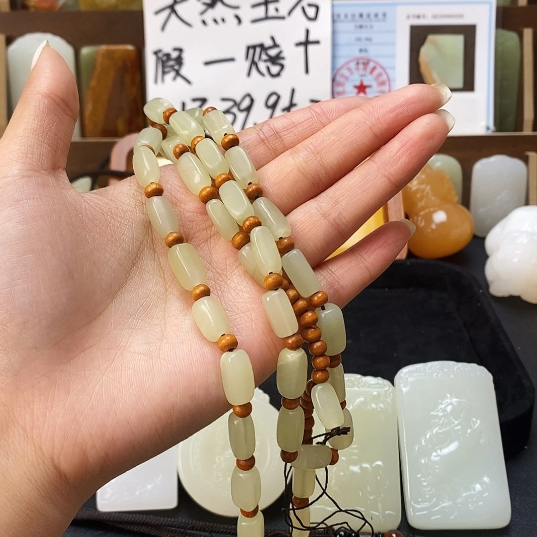 新疆昆仑山料方解石玉链子