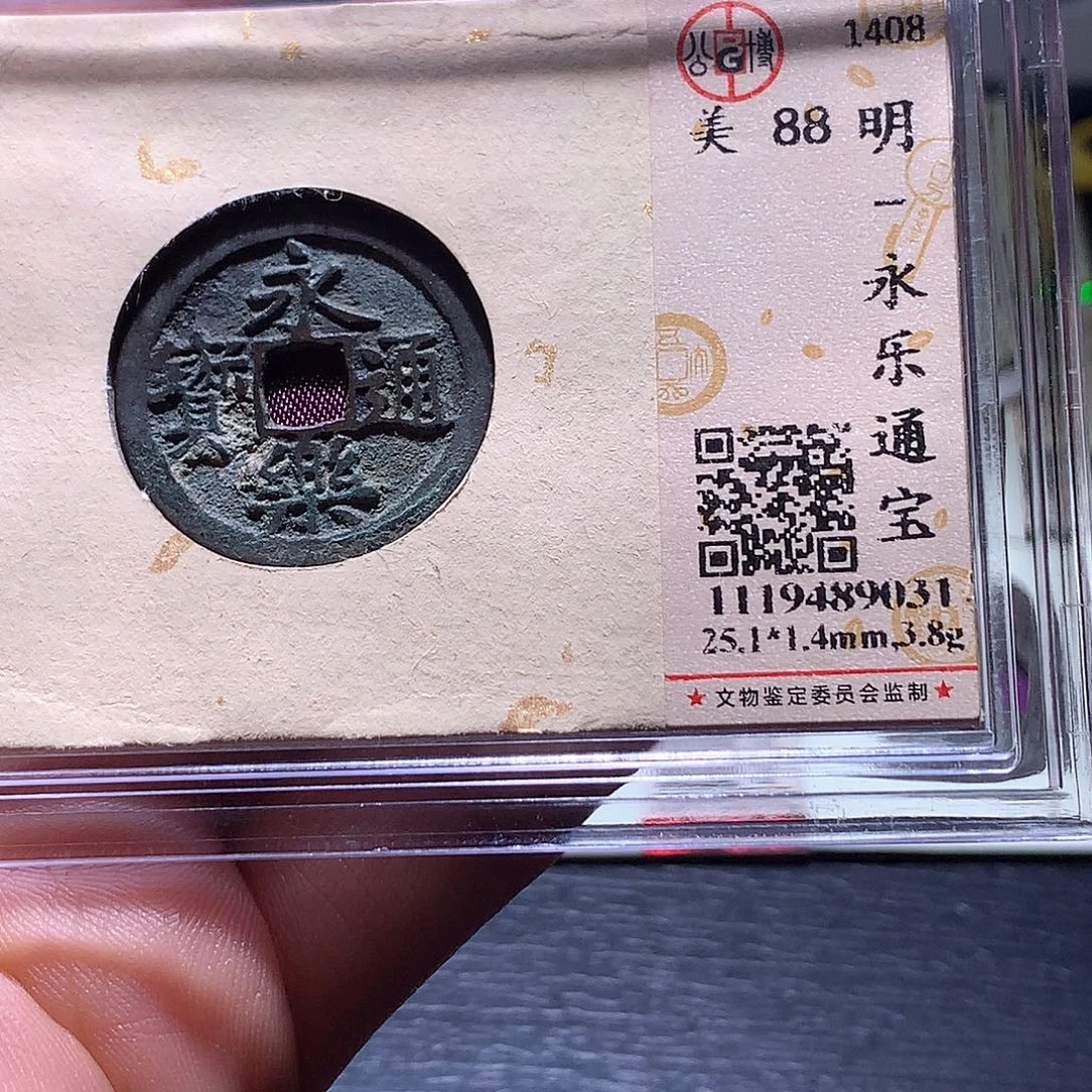 铜62 发财发财发财发财