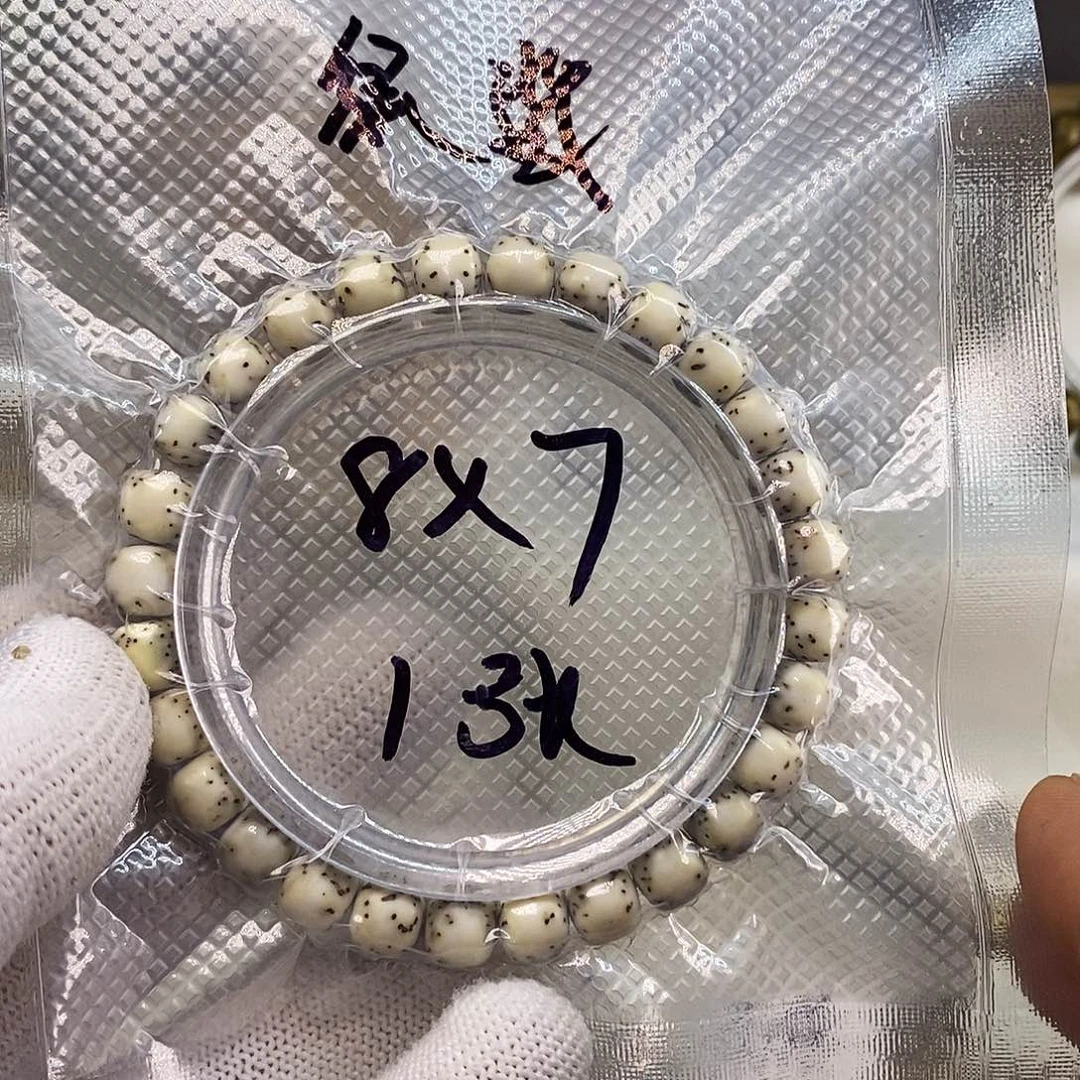 福利绿背河豚8x7同支果