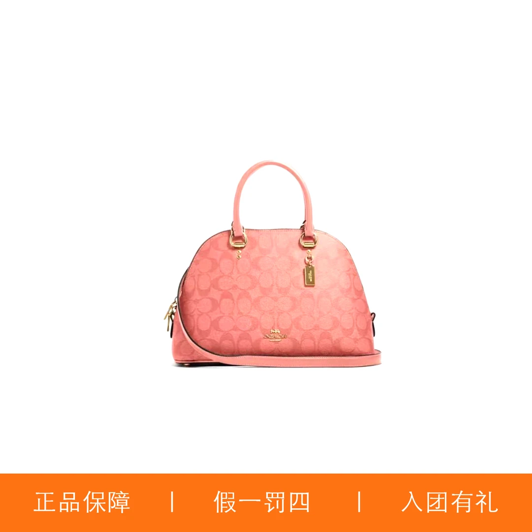 95新 COACH/蔻驰 蔻驰粉色老花贝壳包/JMSS30/30X20X10