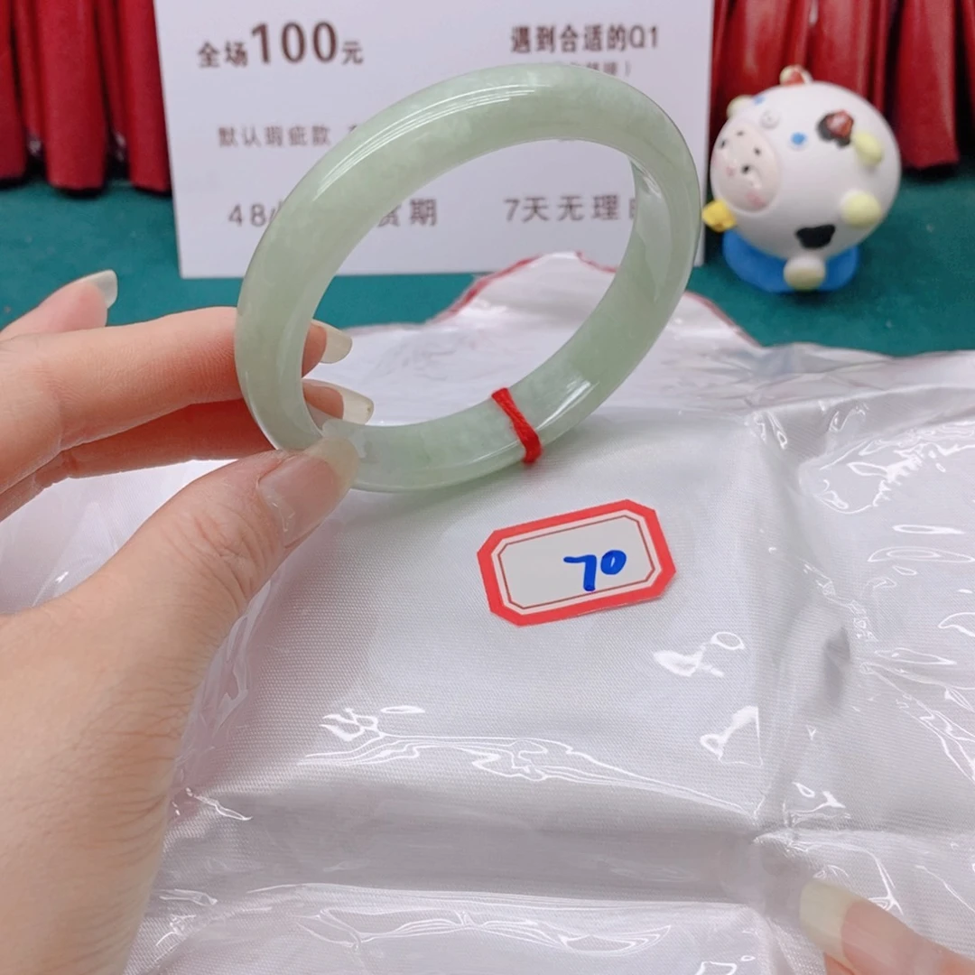 翡翠手镯未镶嵌A****肺70000000