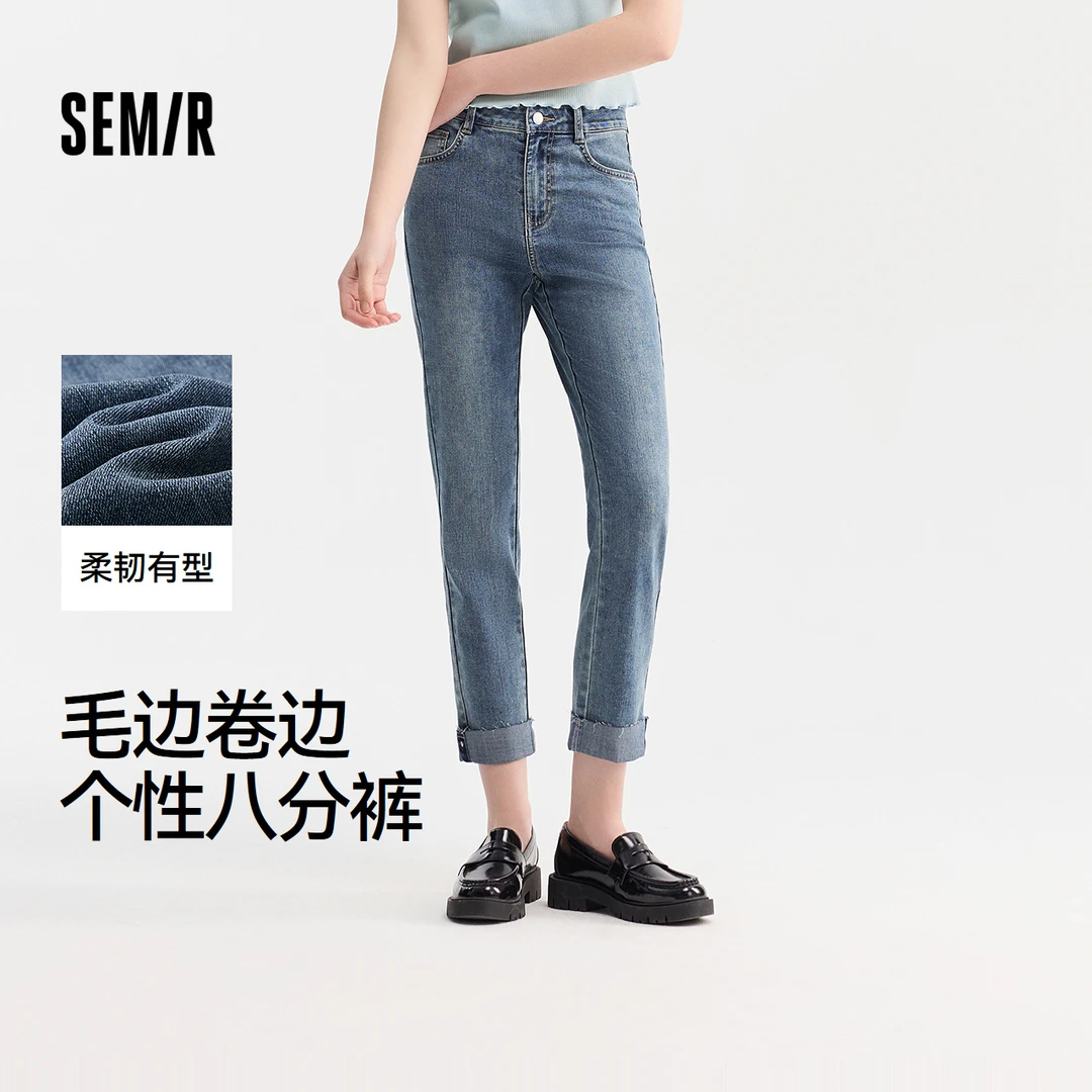森柔牛仔|森马牛仔裤女毛边小直筒裤个性潮流夏季卷边八分裤显瘦