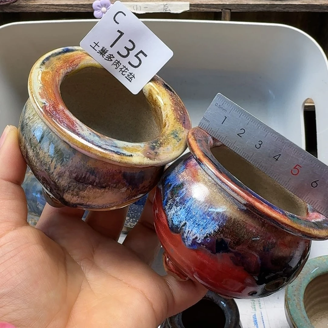 罐陶瓷艺术品设计与制作