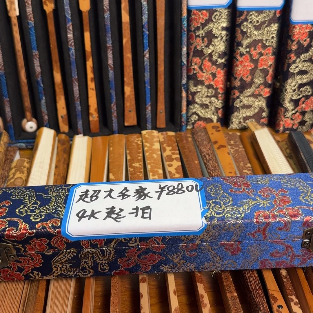 扇子8.8 寸 2.0 凤眼