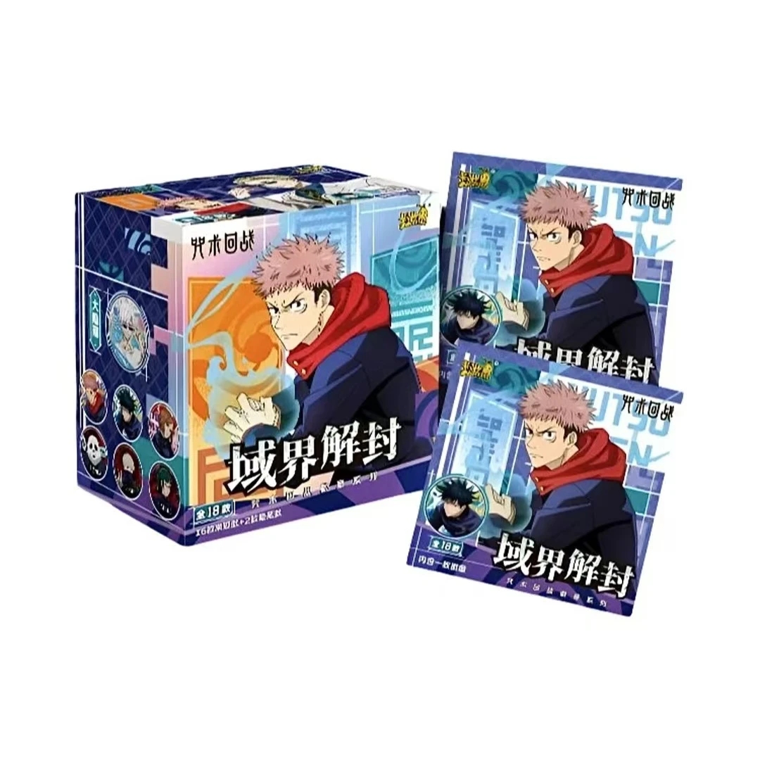 【拆盒】第三弹咒术回战域界解封吧唧盲盒（代拆）