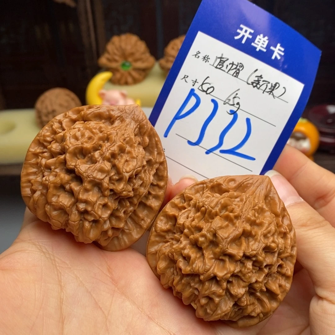 吊坠文玩核桃官帽（新果）