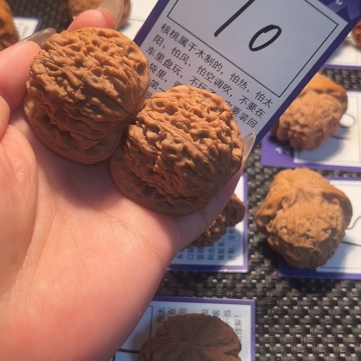 核桃文玩核桃10号南疆43