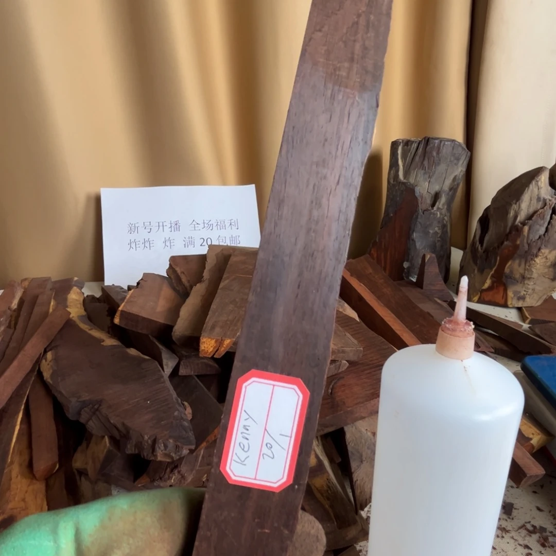 k***y檀香紫檀（小叶紫檀）