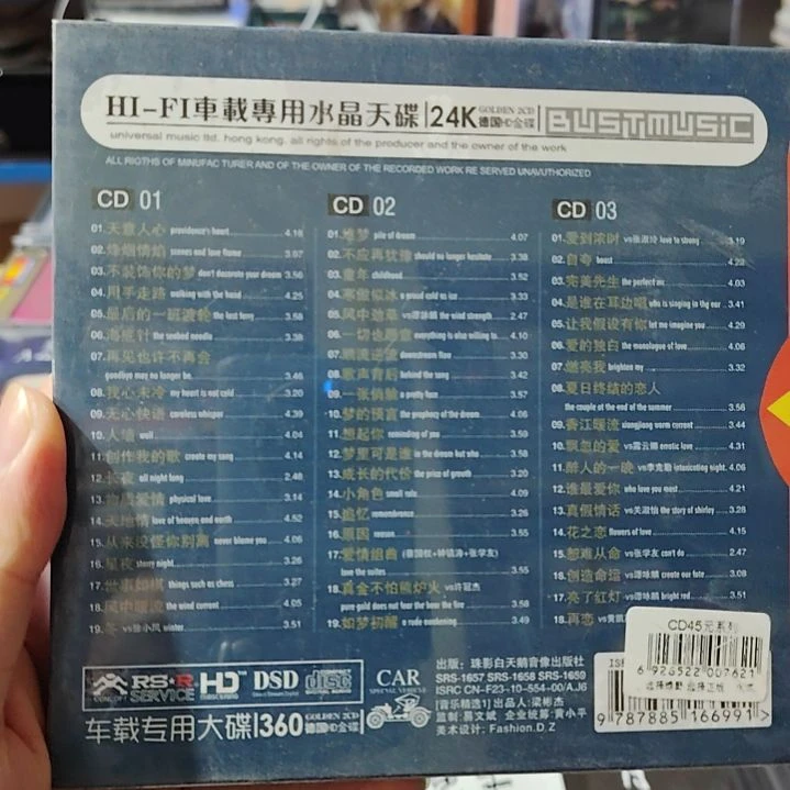 蔡国权 无损音乐CD三碟装精选集