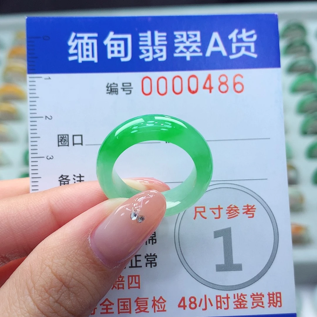 未镶嵌戒圈翡翠13.14号