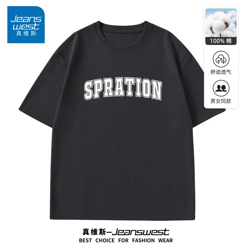 真维斯SRE印花重磅纯棉T恤潮牌宽松休闲美式复古短袖男夏季