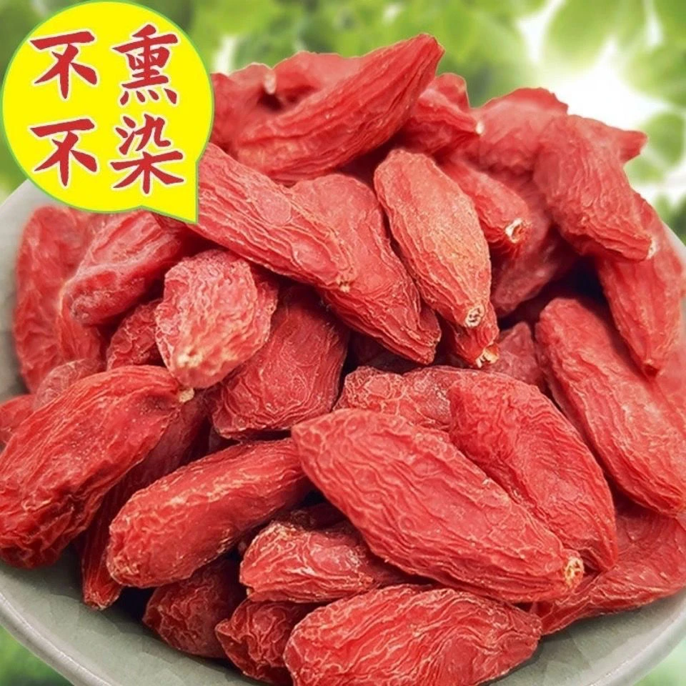 【三单五单囤】正宗宁夏无硫免洗特大红枸杞