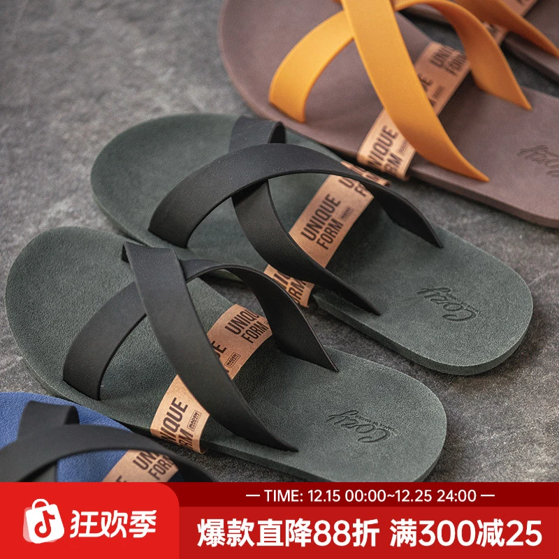 马登秋季新款户外穿凉鞋泰国拖鞋潮男款防臭海边网红沙滩鞋凉拖鞋