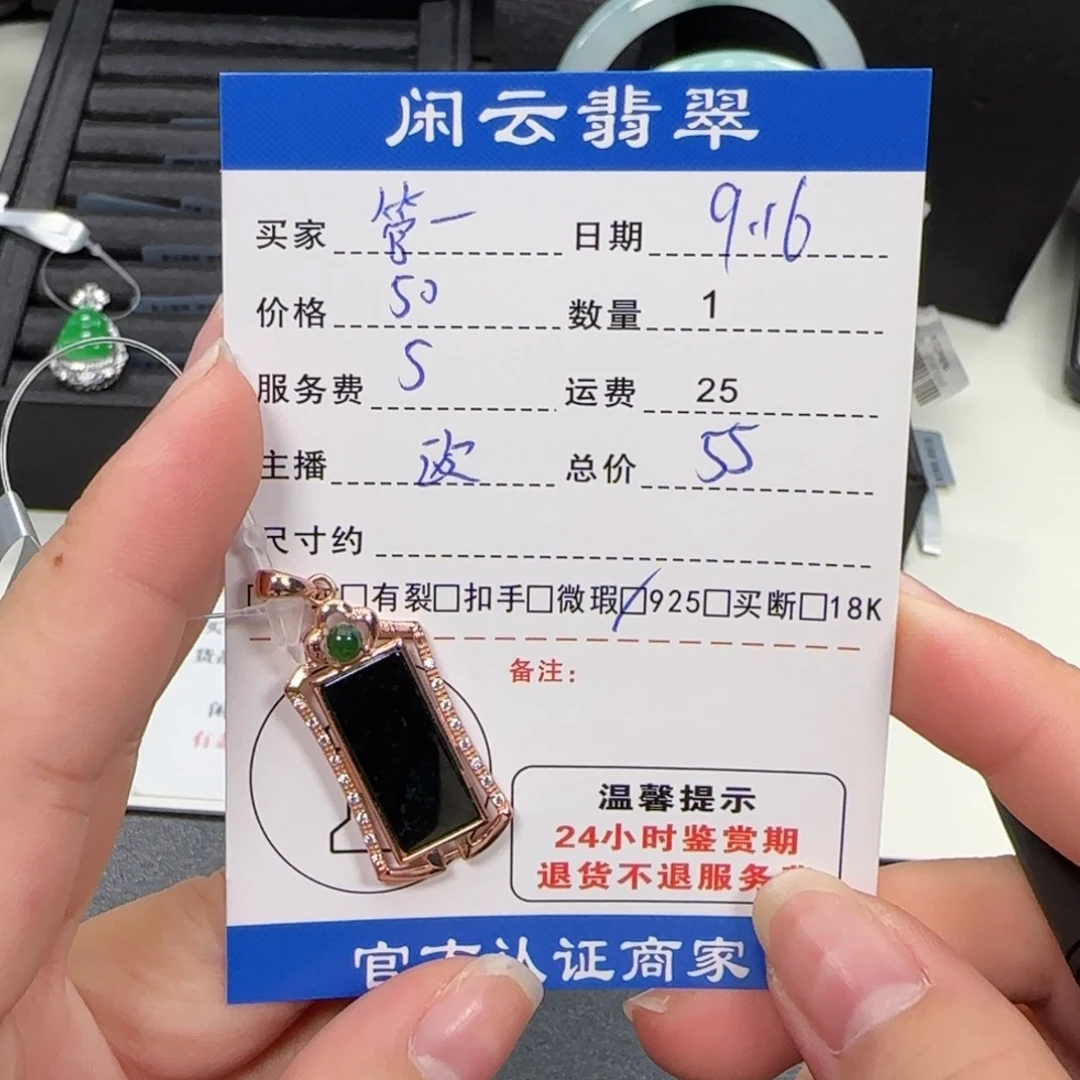 管***姐吊坠(不含链)银S925镶嵌翡翠