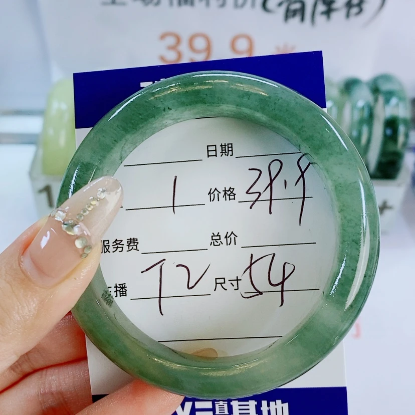 【闪购商品】石英质玉手镯未镶嵌T2