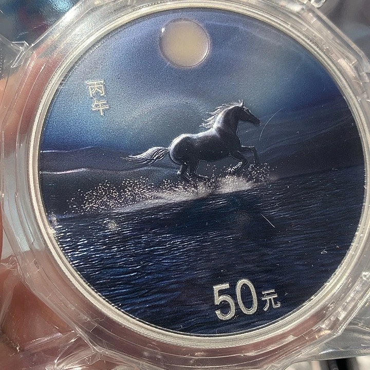 纯银26年150克马原盒证书银币