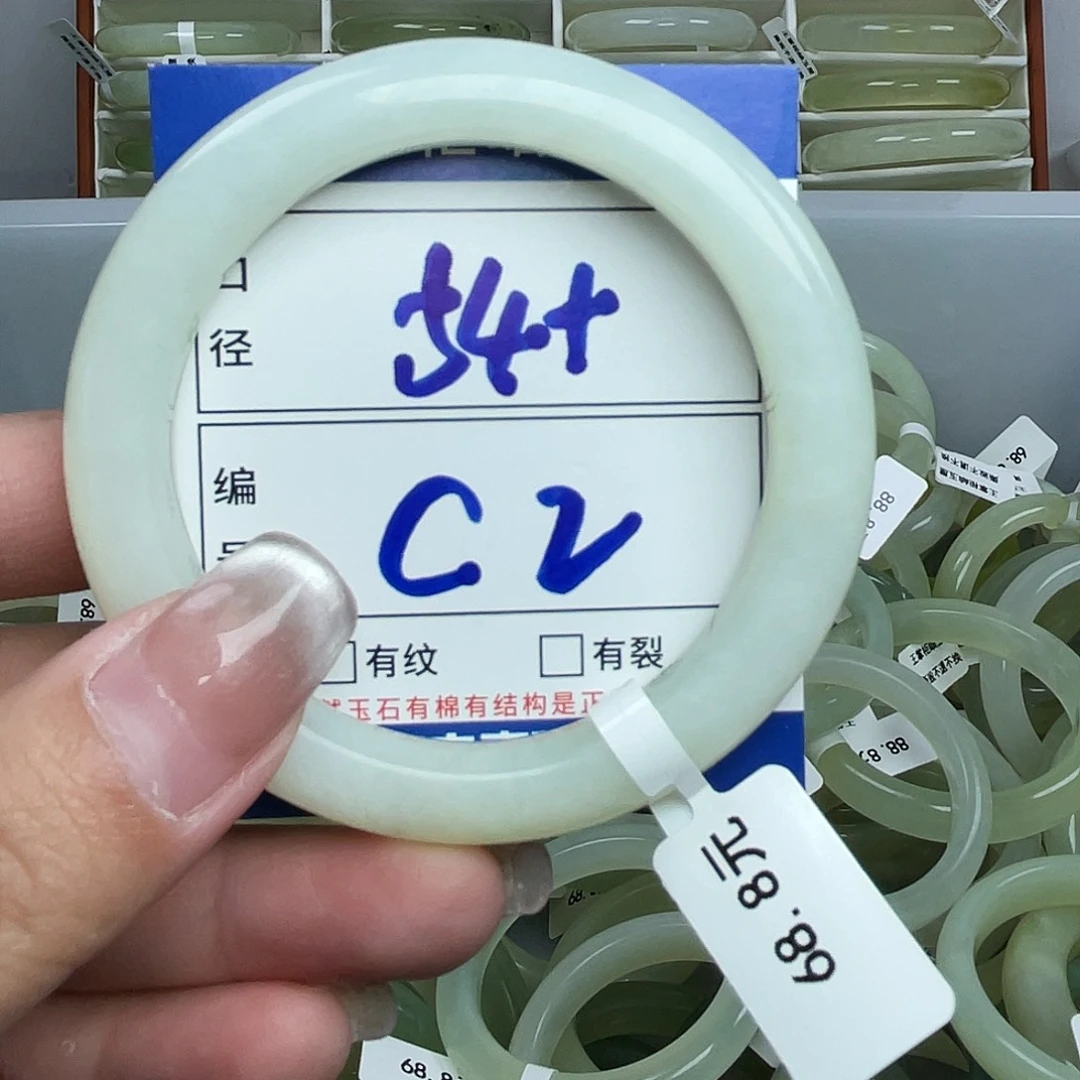 岫玉未镶嵌手镯手镯