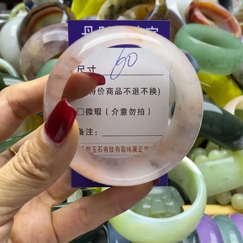 石英质玉手镯未镶嵌