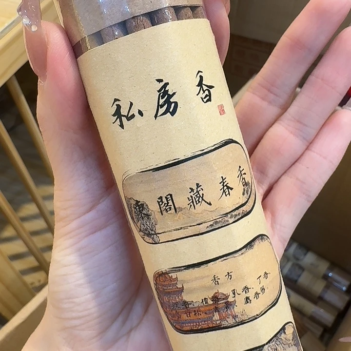 玲珑香阁闪购专用链接