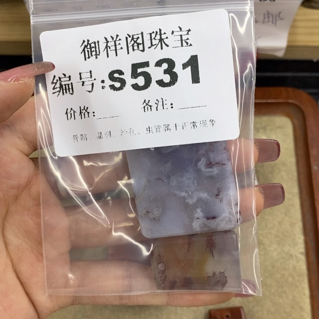合金硅化珊瑚戒指土****?