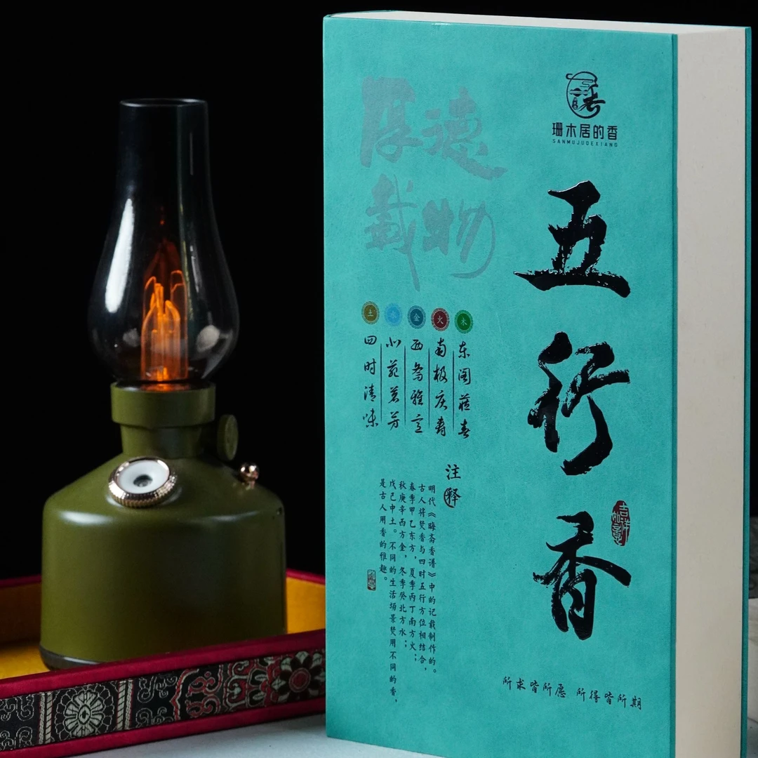 【珊木居】QT553 五行香线香礼盒装
