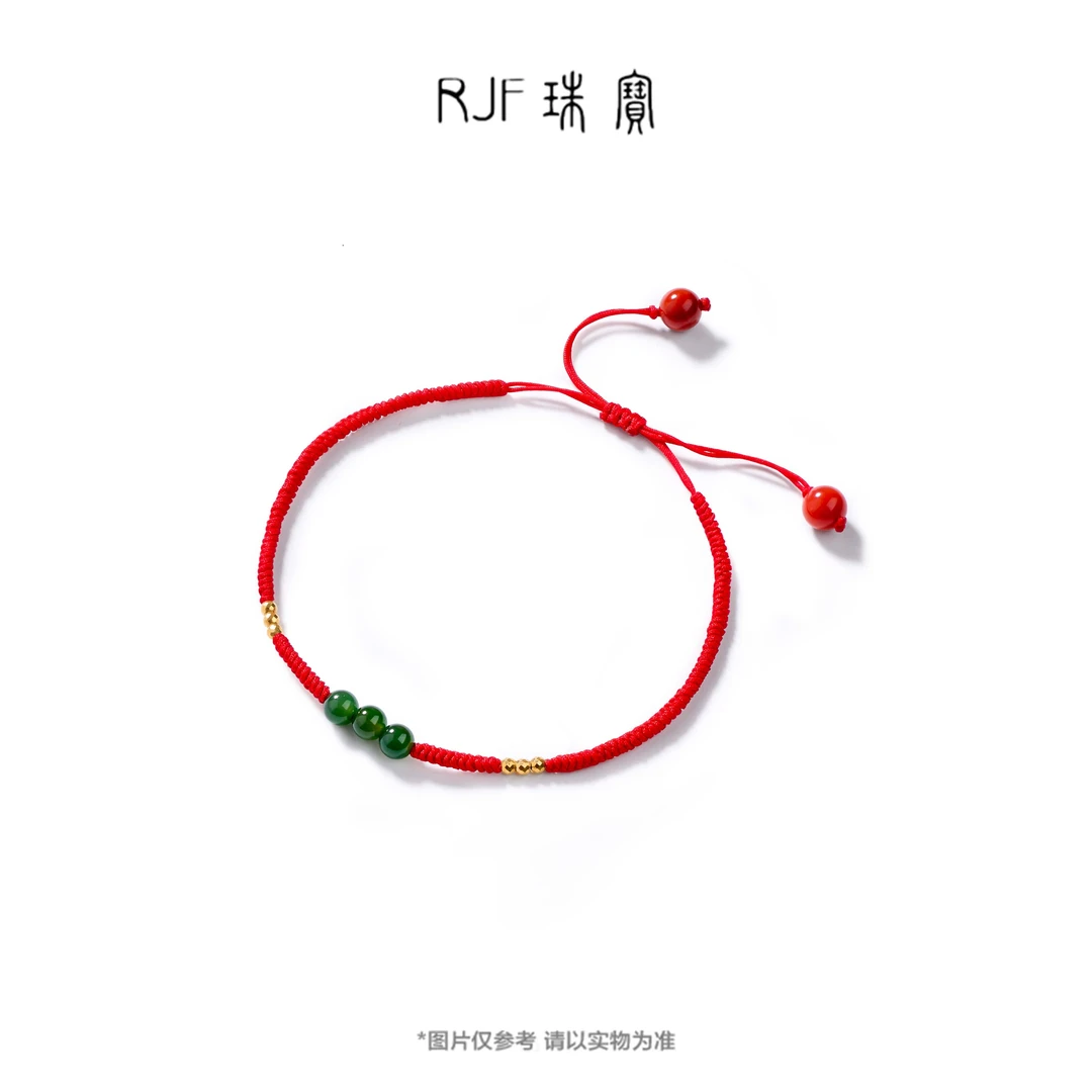 RJF【玉润】设计款18K金高级民族风红绳情侣本命年转运护身礼物手绳