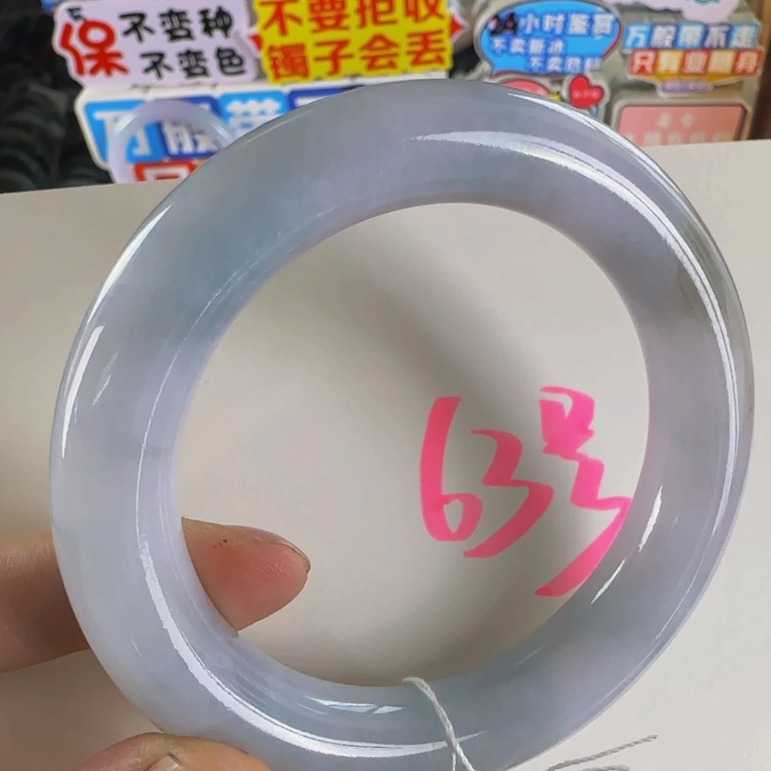 未镶嵌手镯翡翠老坑57.4