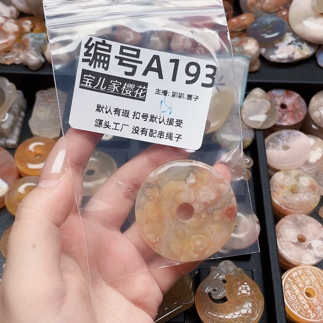 玛瑙/玉髓颈饰银S925镀金镶嵌九***祥