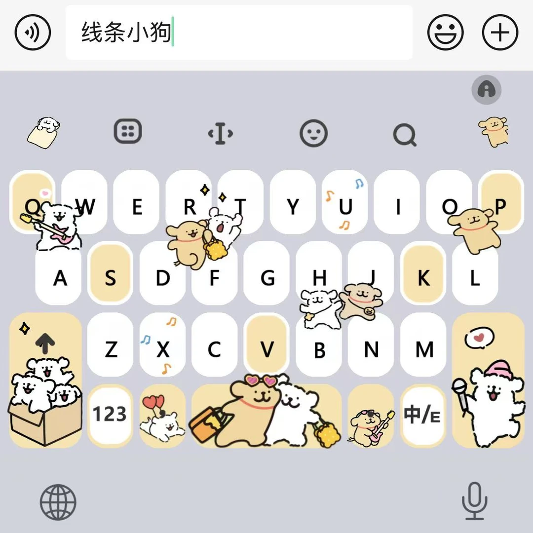 【线条小狗】苹果安卓百度输入法皮肤键盘办公相关服务
