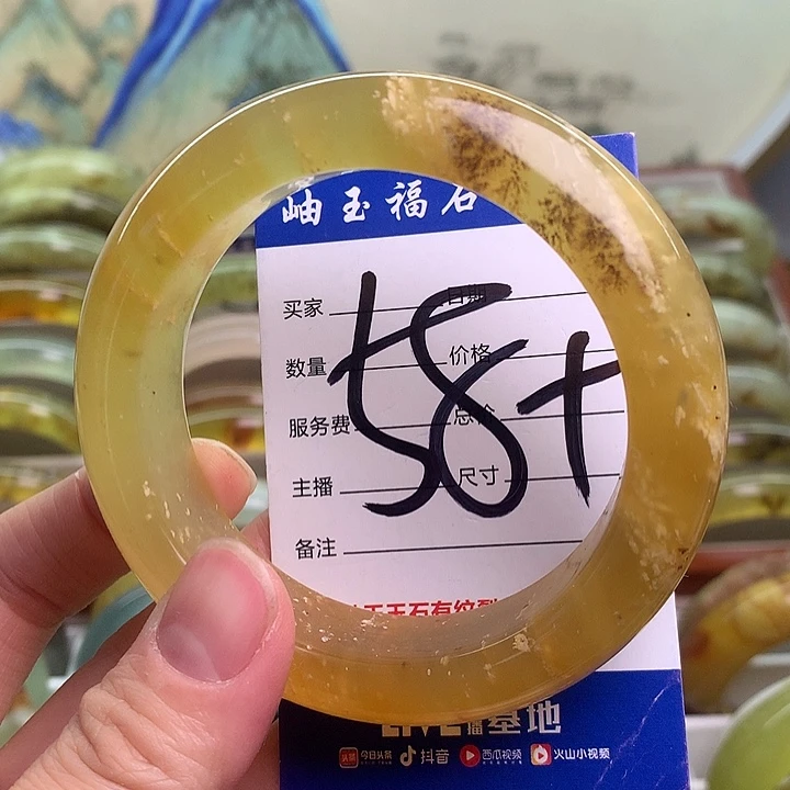 岫玉精品手环放漏