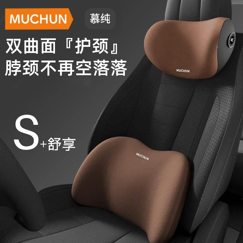 汽车腰靠护腰车载靠垫腰垫靠背司机座椅腰部支撑车用头枕靠枕用品