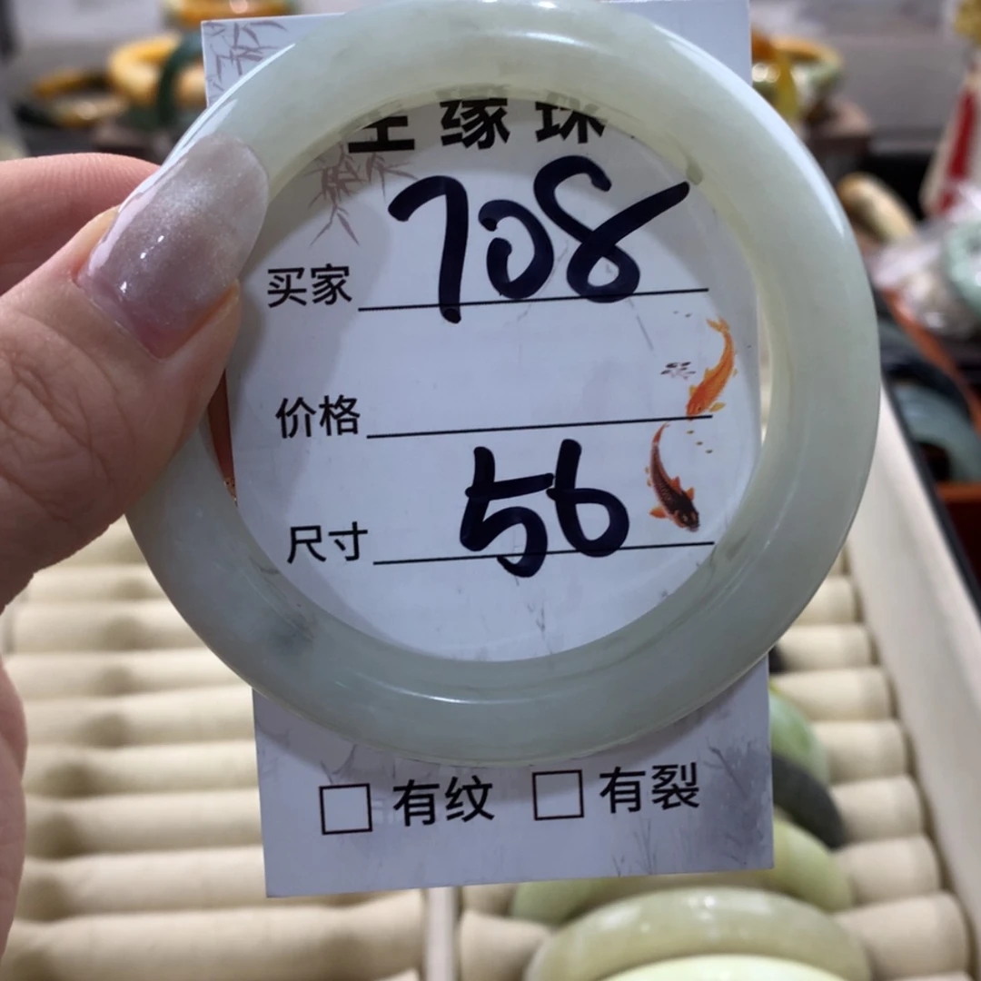 【闪购商品】蛇纹石玉手镯未镶嵌