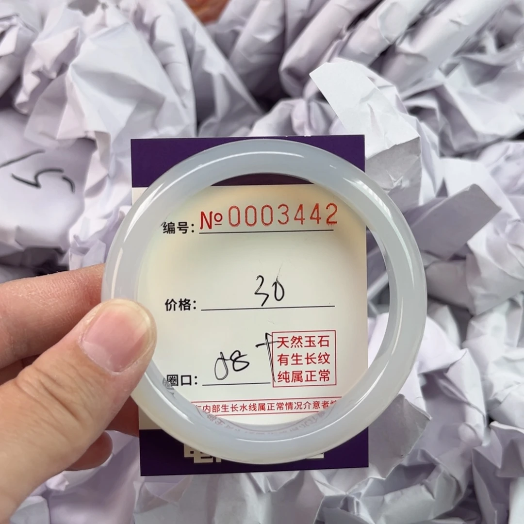 玛瑙/玉髓手镯未镶嵌3442