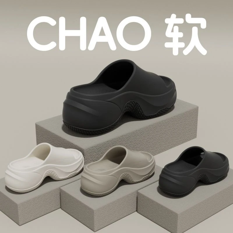 矮子乐增高8厘米拖鞋女鞋外穿厚底防减震不累脚eva防臭凉拖鞋女