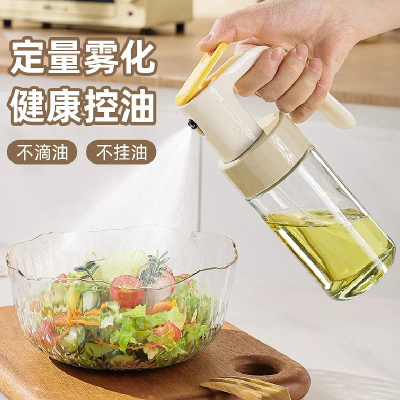 辉海喷油壶家用喷雾式按压喷油瓶厨房加厚大容量不漏油橄榄油喷壶