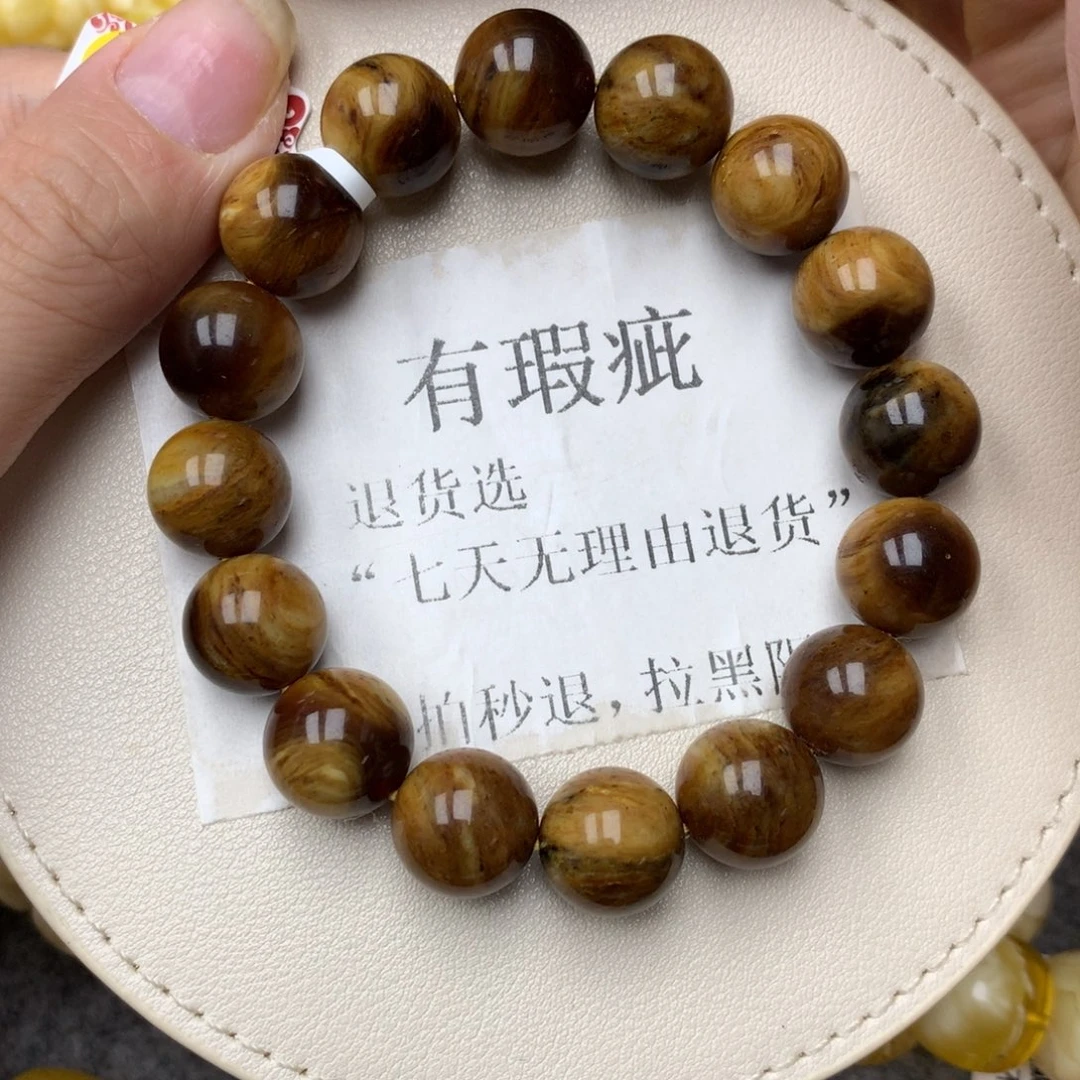 琥珀未镶嵌珠宝奇石8