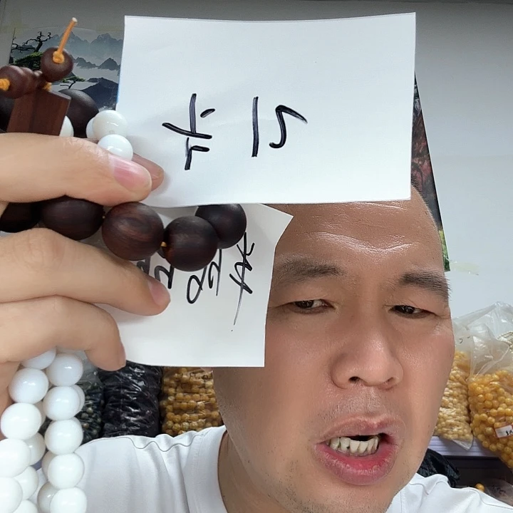 非洲紫檀（红花梨）178