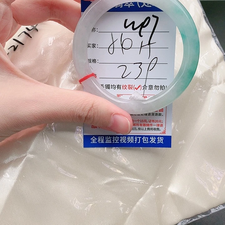 翡翠手镯以实物为准微色差W97