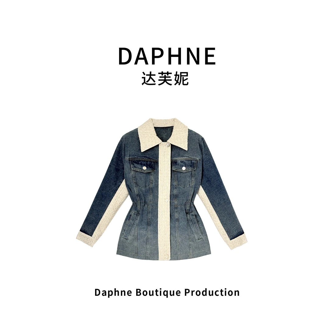 Daphne/达芙妮高奢系列设计师早春时尚女式外套HWTY010