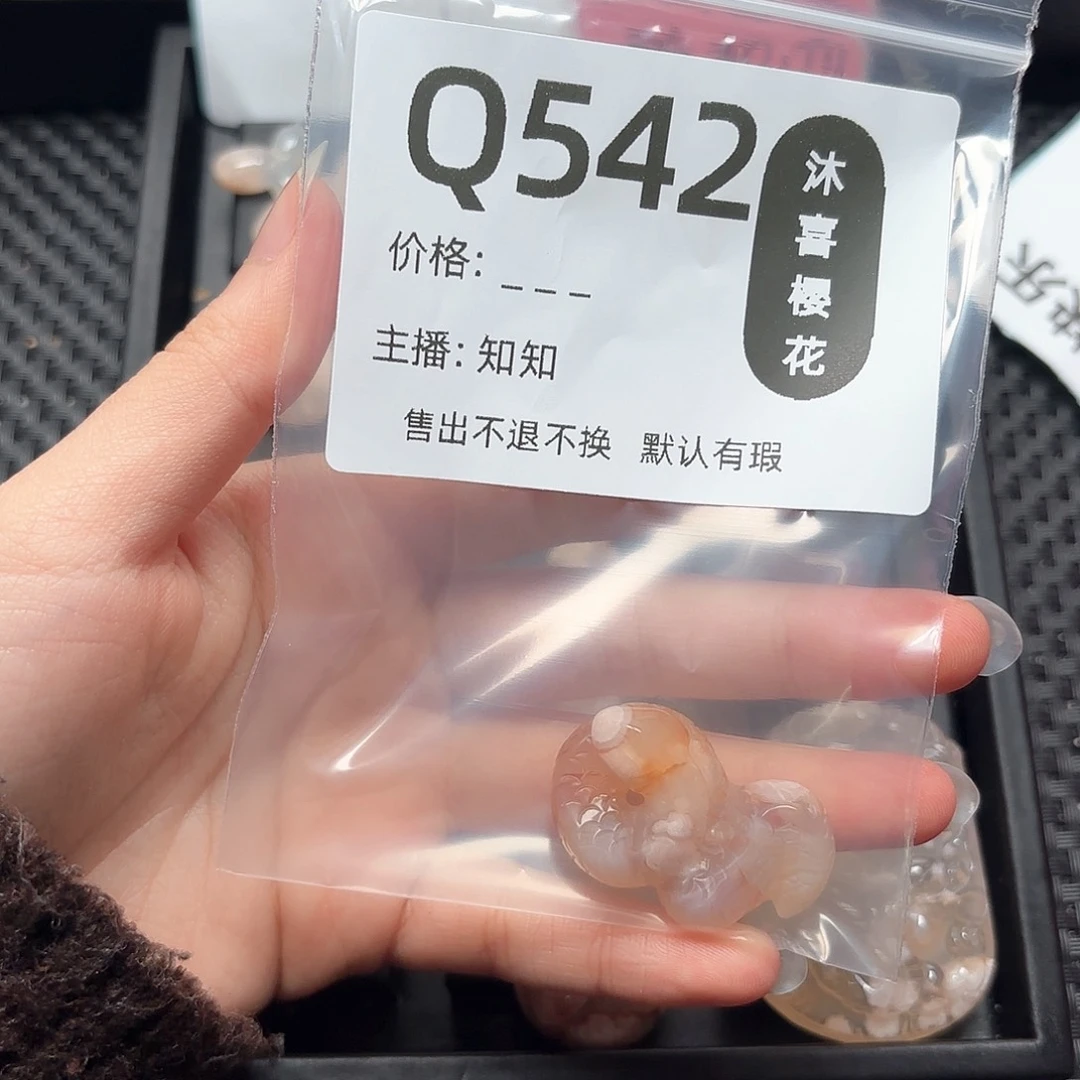 玛瑙/玉髓颈饰未镶嵌?**?