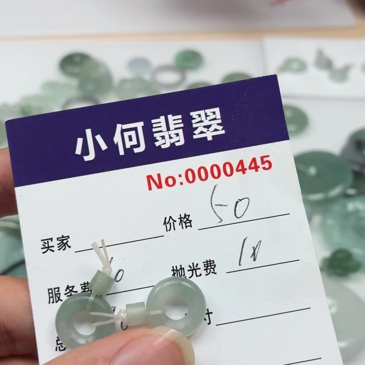 美***生定制翡翠未镶嵌03