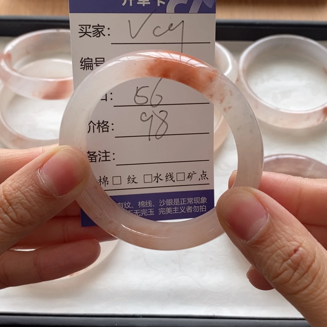 石英质玉手镯未镶嵌j****e