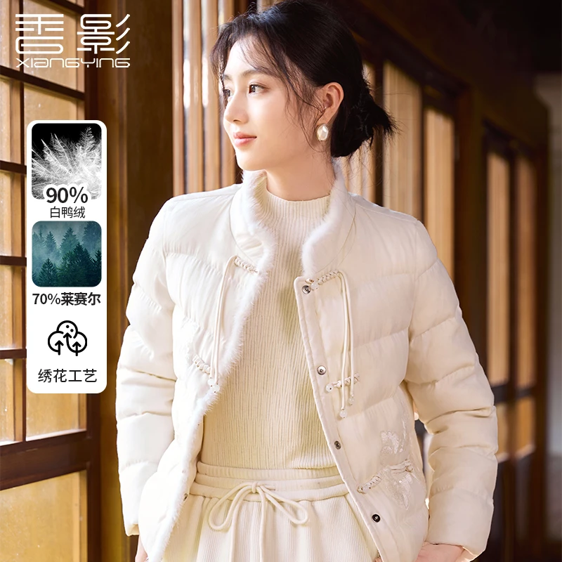 Y644621羽绒服 香影新中式国风羽绒服女2024冬季新款盘扣刺绣