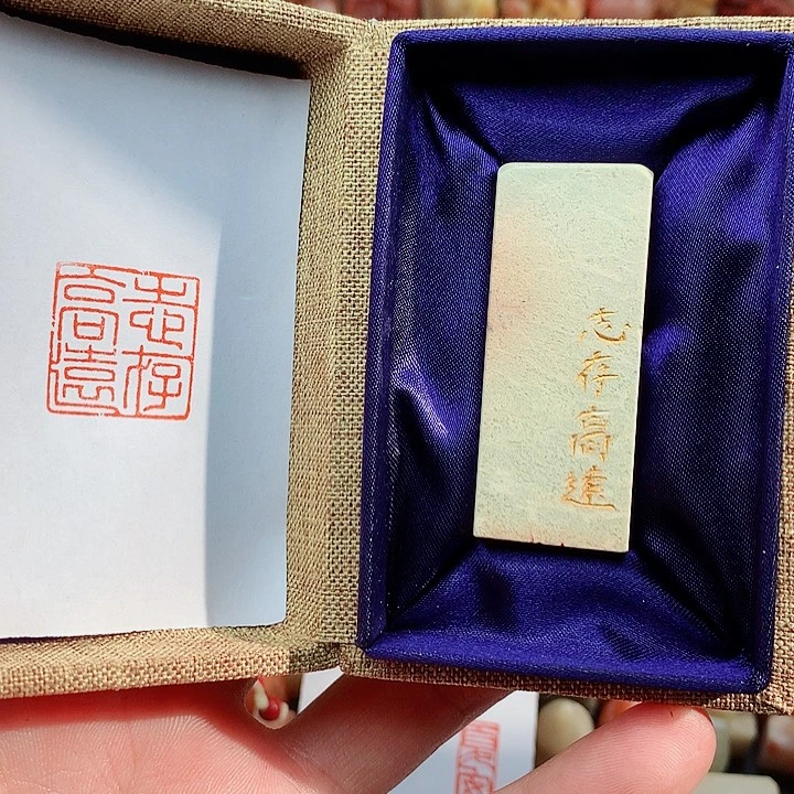 昌化石印石福利闲章